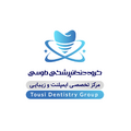 گروه تخصصی دندانپزشکی دکتر طوسی