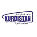 صنعت قند کردستان